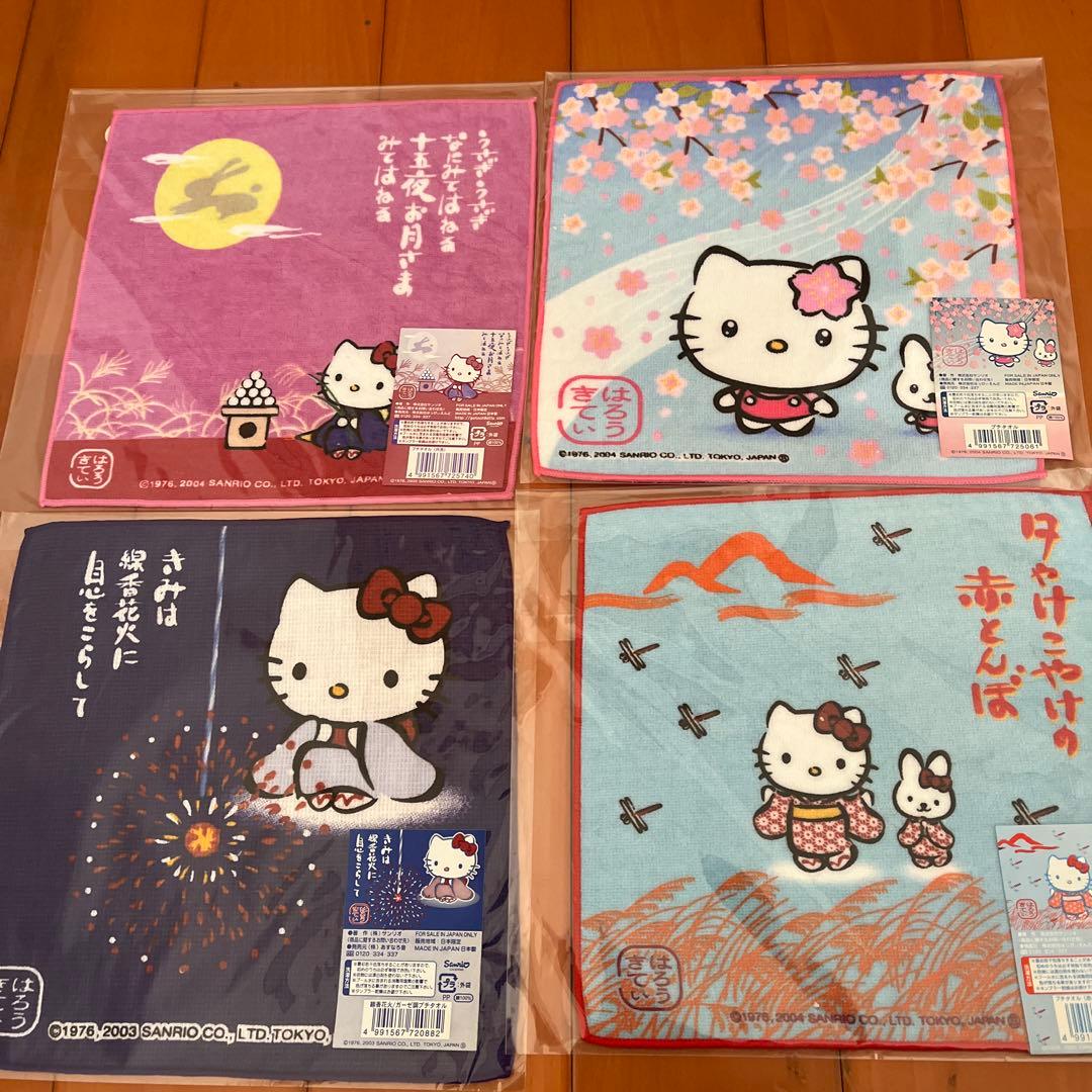 キティ　プチタオル　レア！