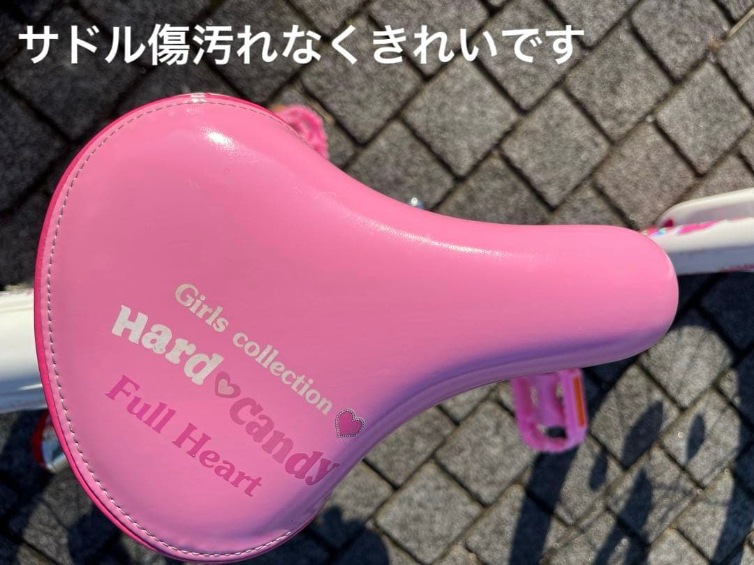 幼児用自転車16インチ 玉越 Hard Candy ハードキャンディ 引取限定