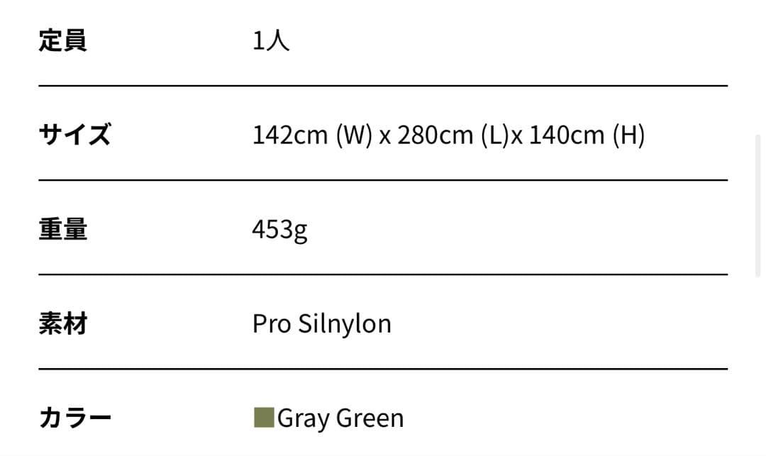 最終価格　MLD SOLOMID XL ムーンライトギア