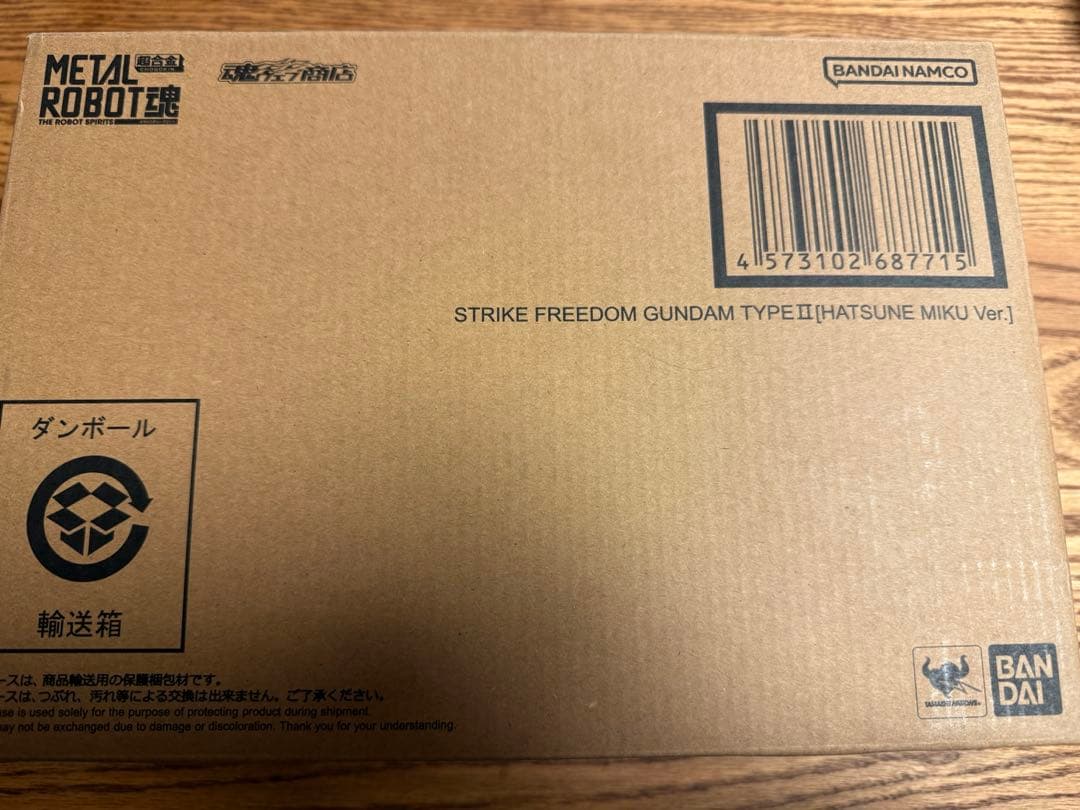 メタルロボット魂　ストライクフリーダム　初音ミク