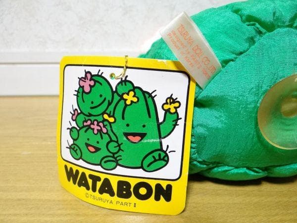 80年代 ビンテージ PARTⅡ つるや WATABON サボテン ぬいぐるみ