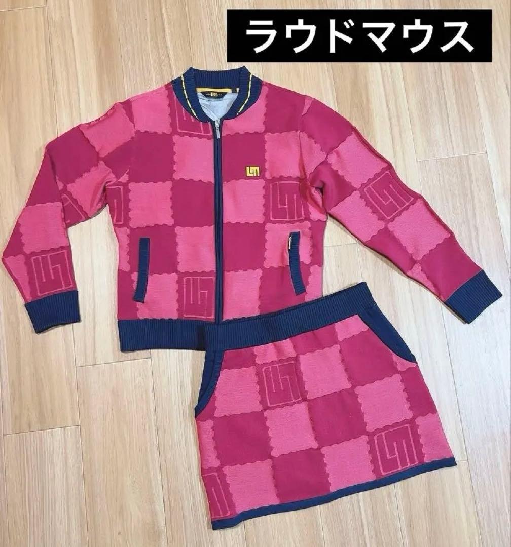 【美品】ラウドマウスLOUDMOUTH/ブルゾン/スカート上下セットMサイズ蓄熱
