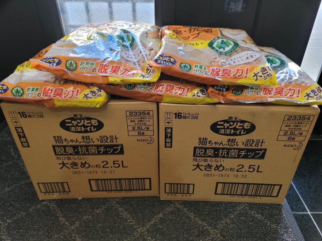 た*ヲ様 １７袋　ニャンとも清潔トイレ 脱臭・抗菌チップ 大きめの粒 2.5L