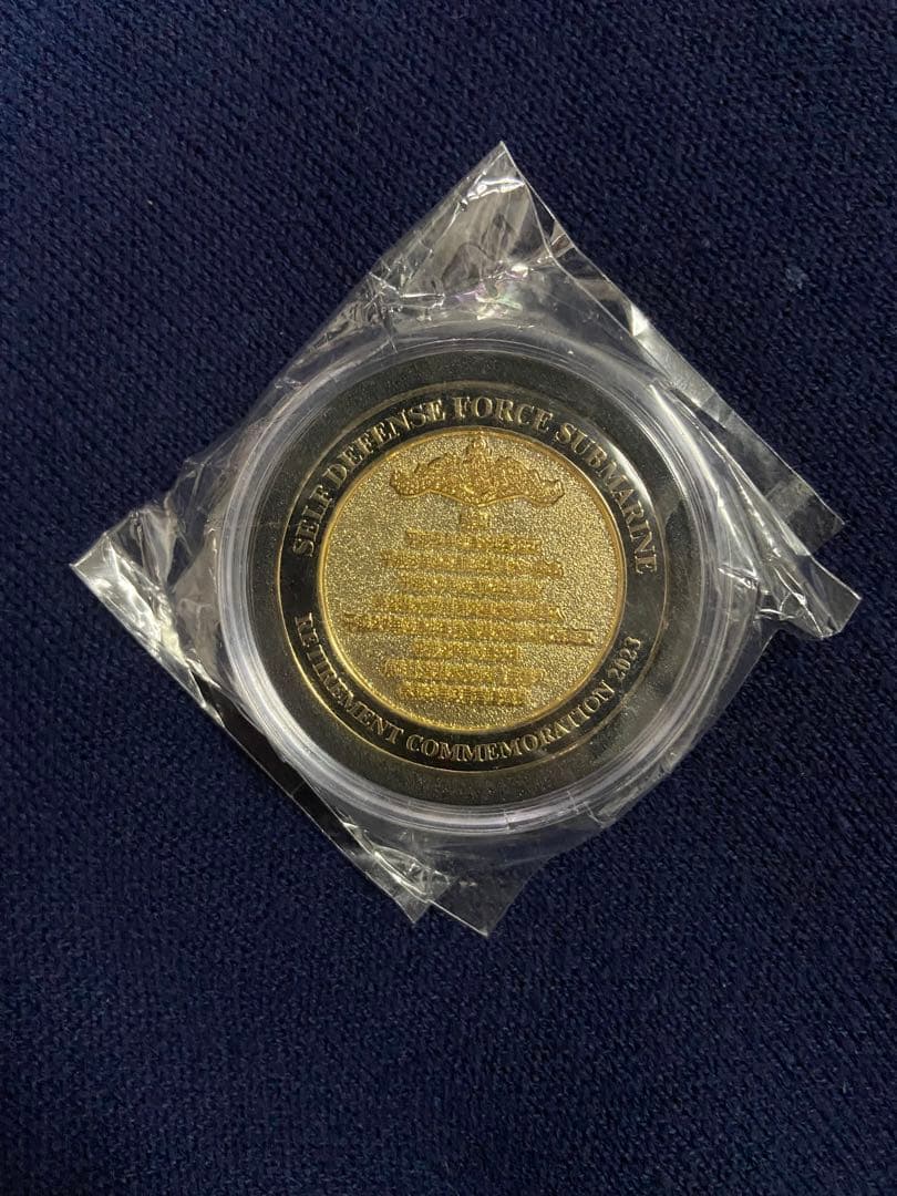 潜水艦おやしお退艦記念チャレンジ