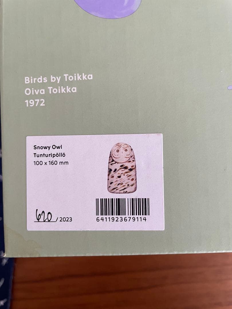 Owl bird Oiva Toikkaオイバトイッカフクロウittala