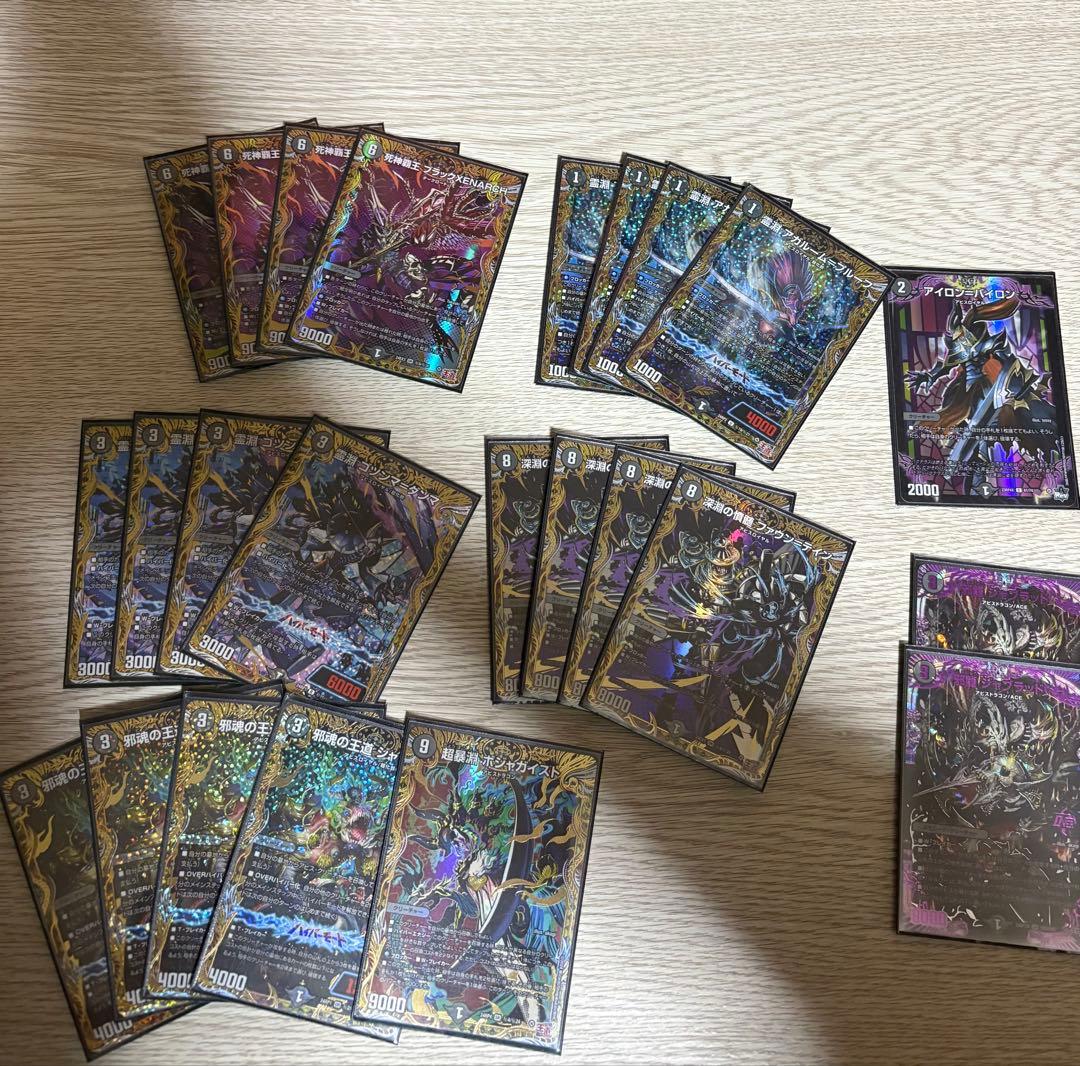 [爆アド！？][即日発送] デュエルマスターズ引退品　ドロマー退化　黒単ゼナーク