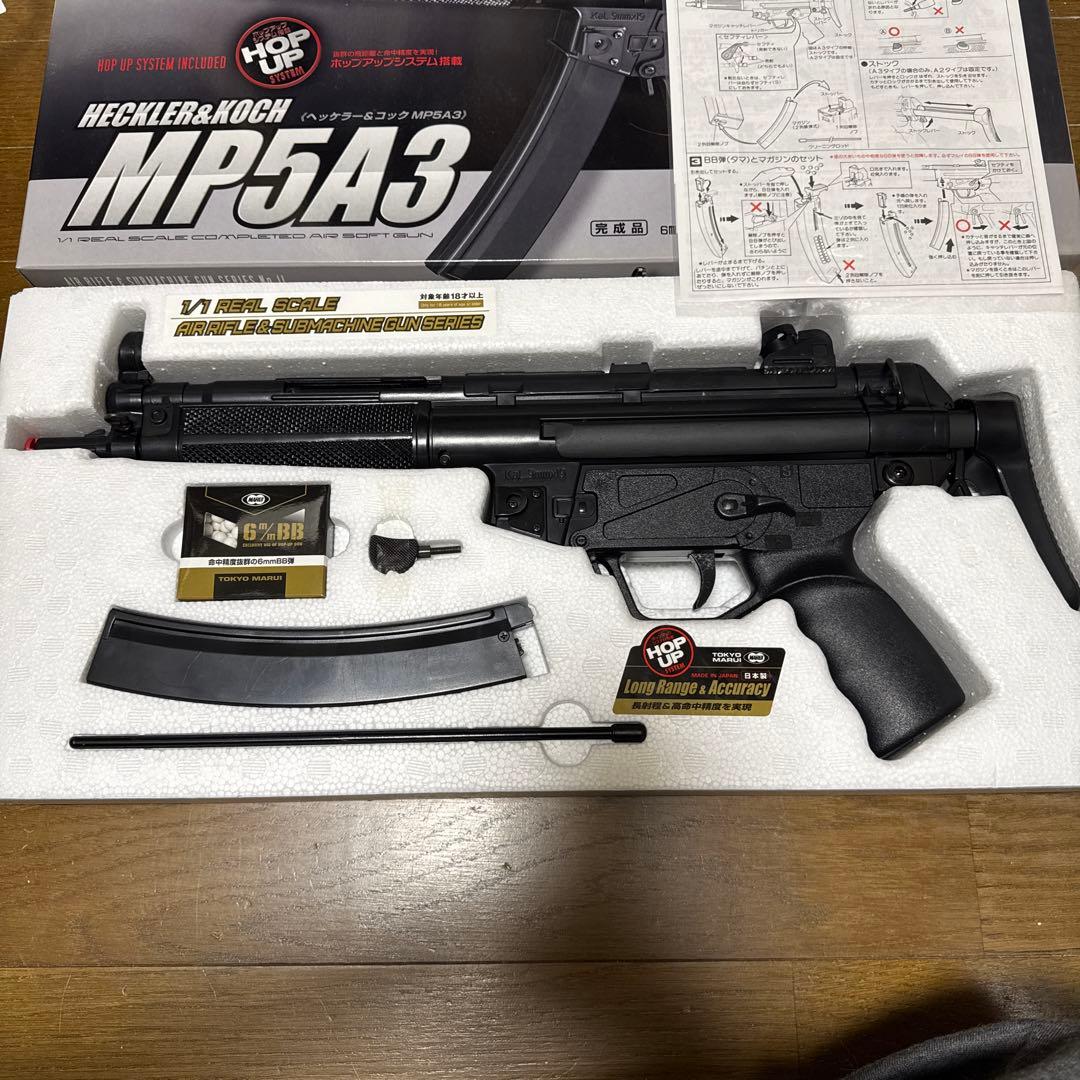 HECKLER&KOCH MP5A3 エアソフトガン
