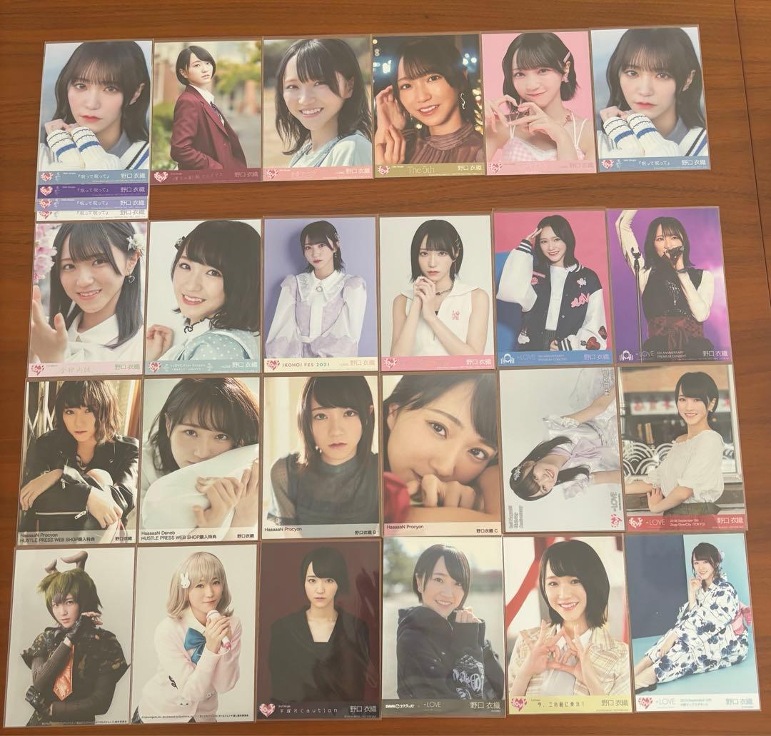 野口衣織 まとめ売り