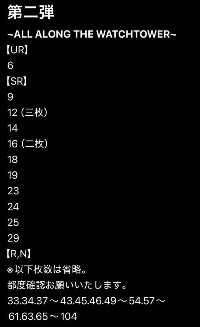 総枚数700枚以上！【バラ売、組み合わせ自由！】ZUTOMAYOカード
