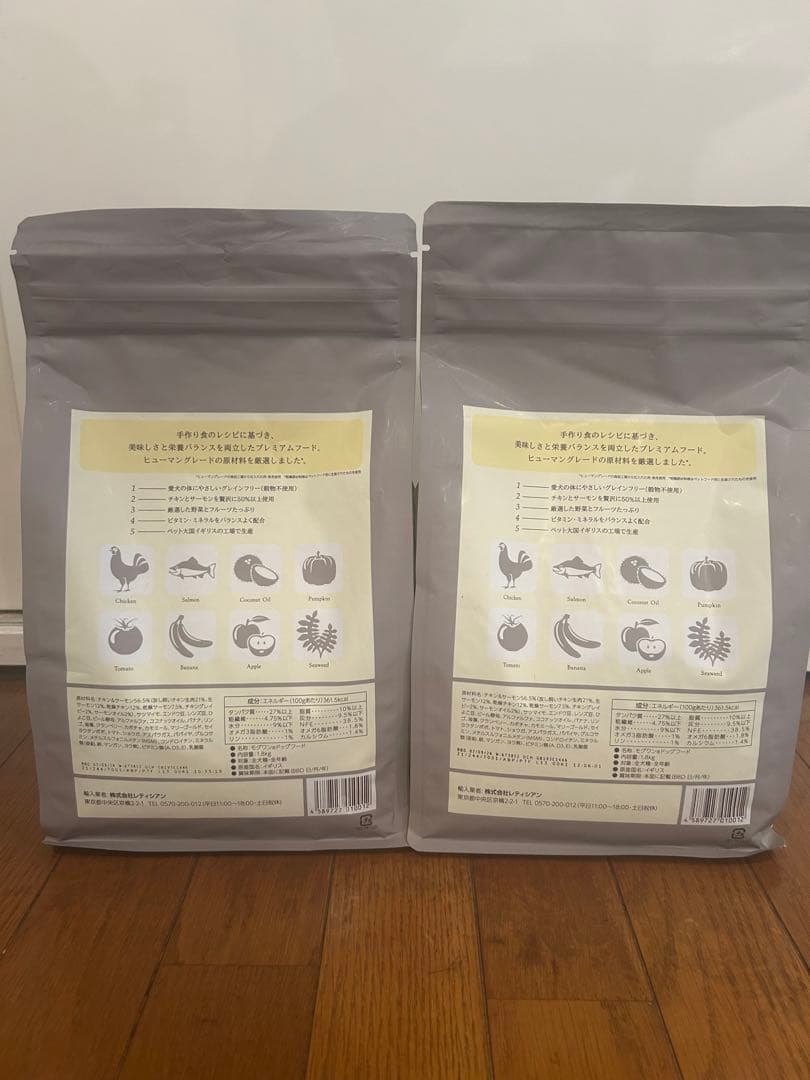 モグワンドッグフード 1.8kg×2袋