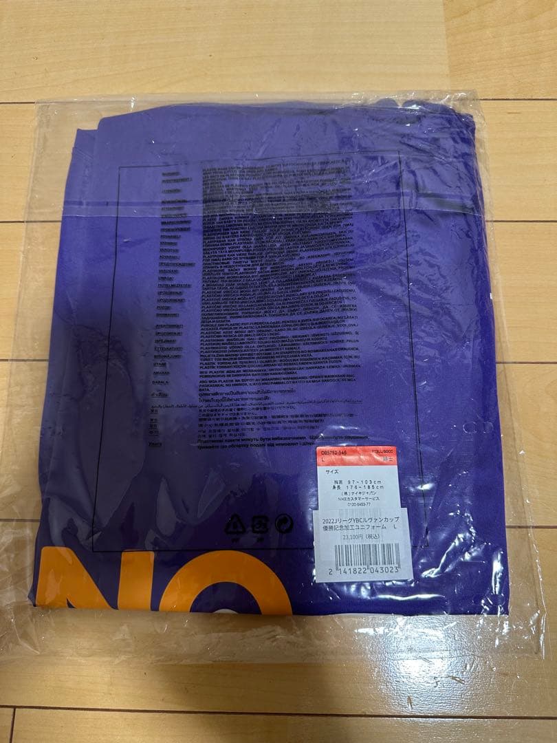 サンフレッチェ広島 2022JリーグYBCルヴァンカップ 優勝記念ユニフォーム