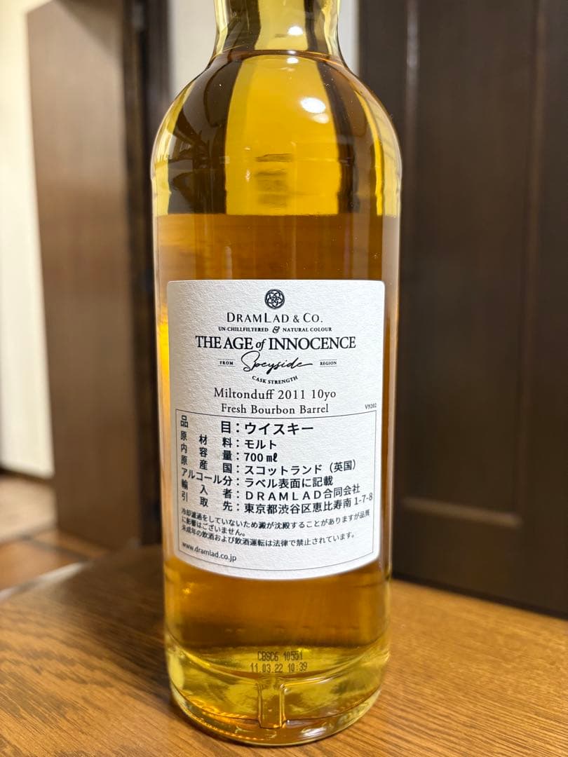 ミルトンダフ [2011-2022] 10年 フレッシュ バーボン バレル