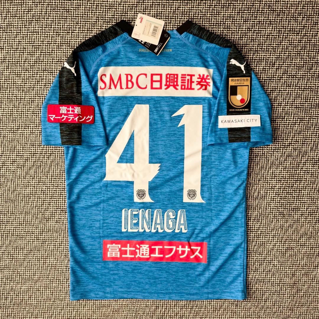 【新品タグ付き・正規品】家長昭博 ＃４１ 川崎フロンターレ２０１９（H）