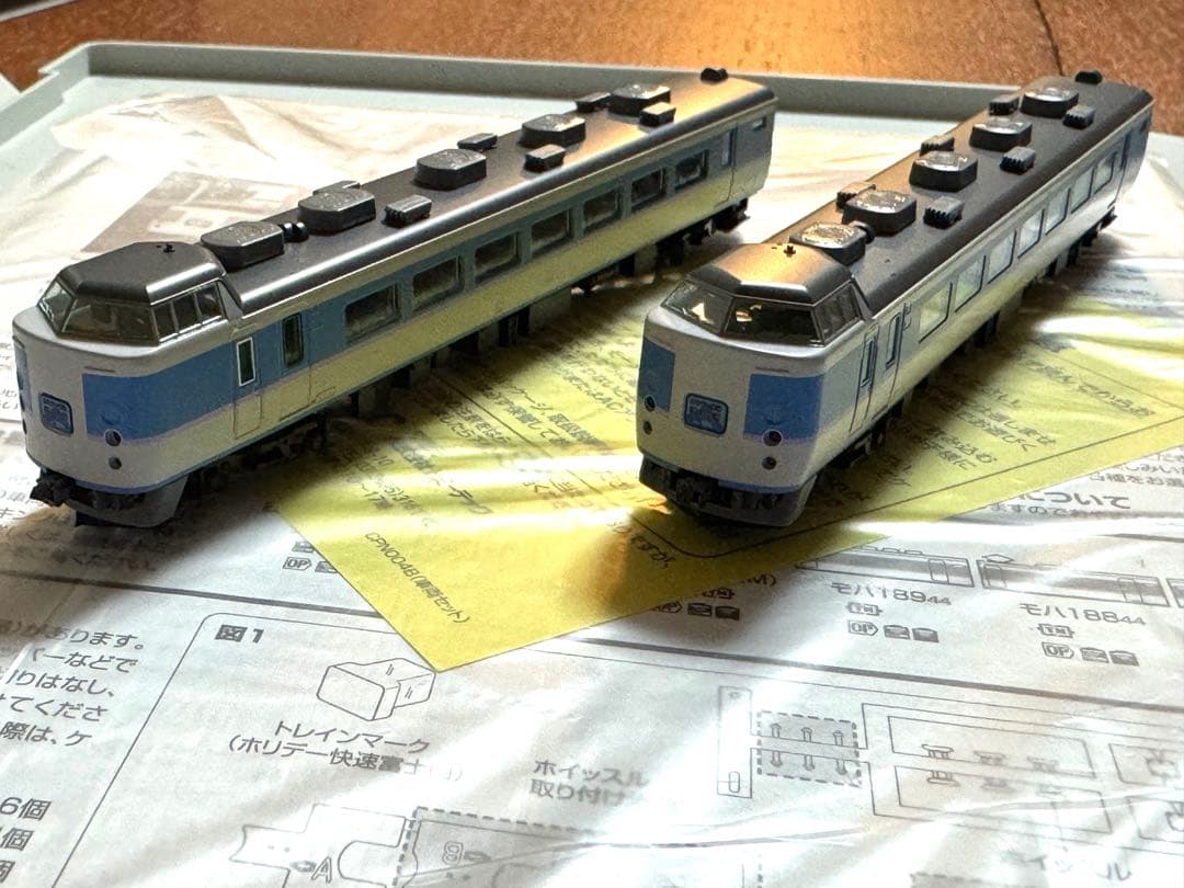 TOMIX JR189系（M50編成あずさ色）セット