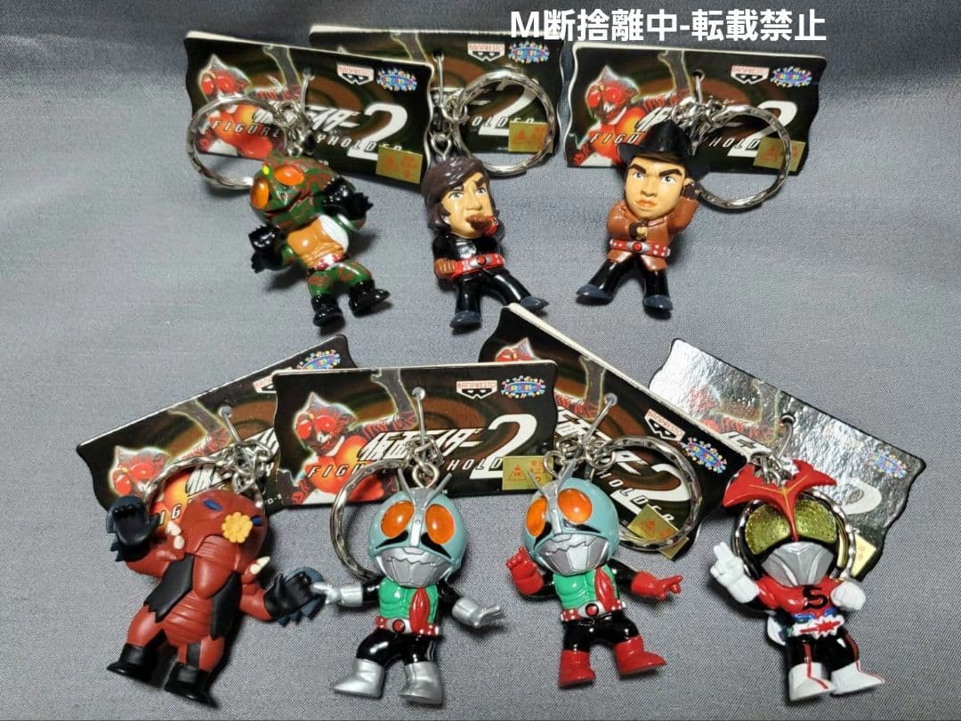 仮面ライダー フィギュアキーホルダー おまとめ ③