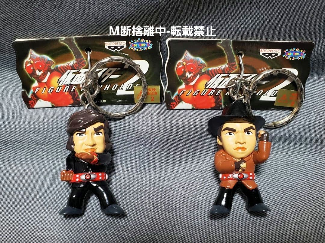 仮面ライダー フィギュアキーホルダー おまとめ ③