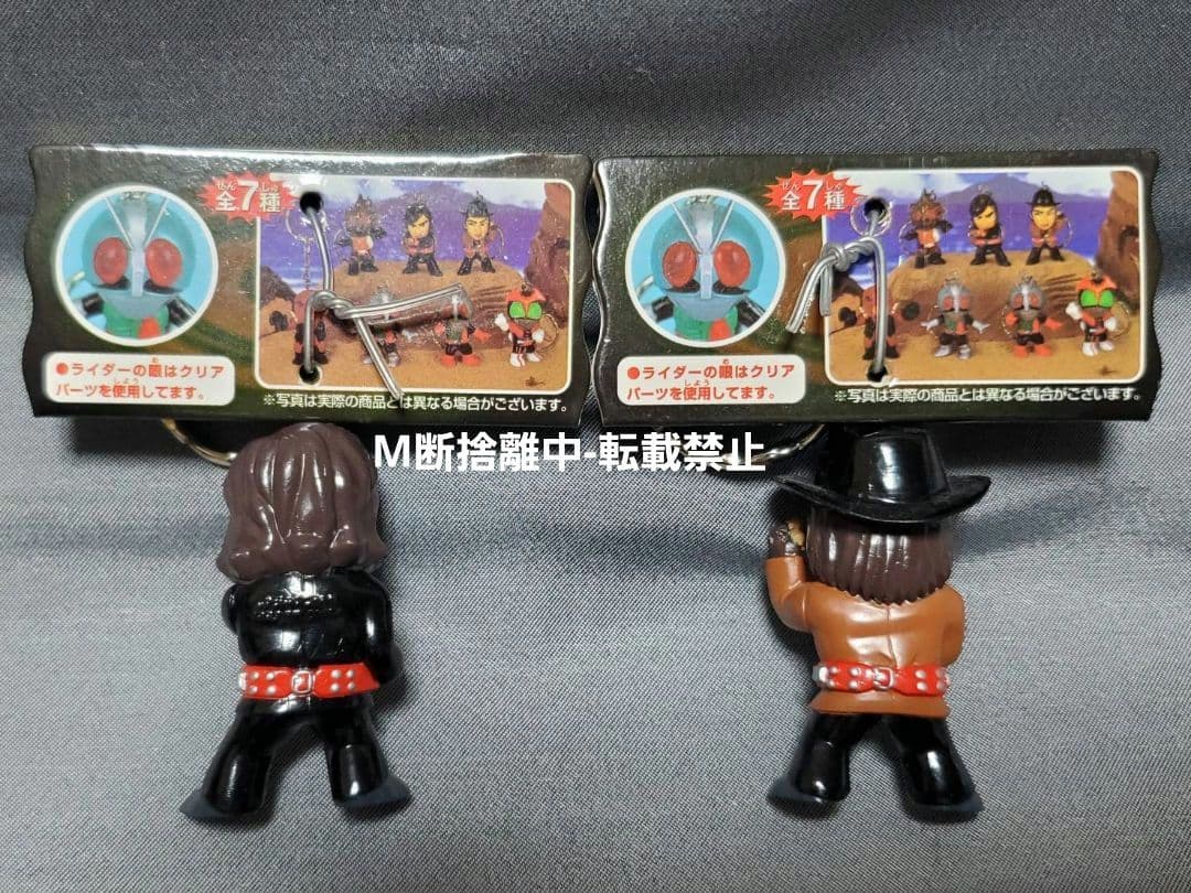 仮面ライダー フィギュアキーホルダー おまとめ ③