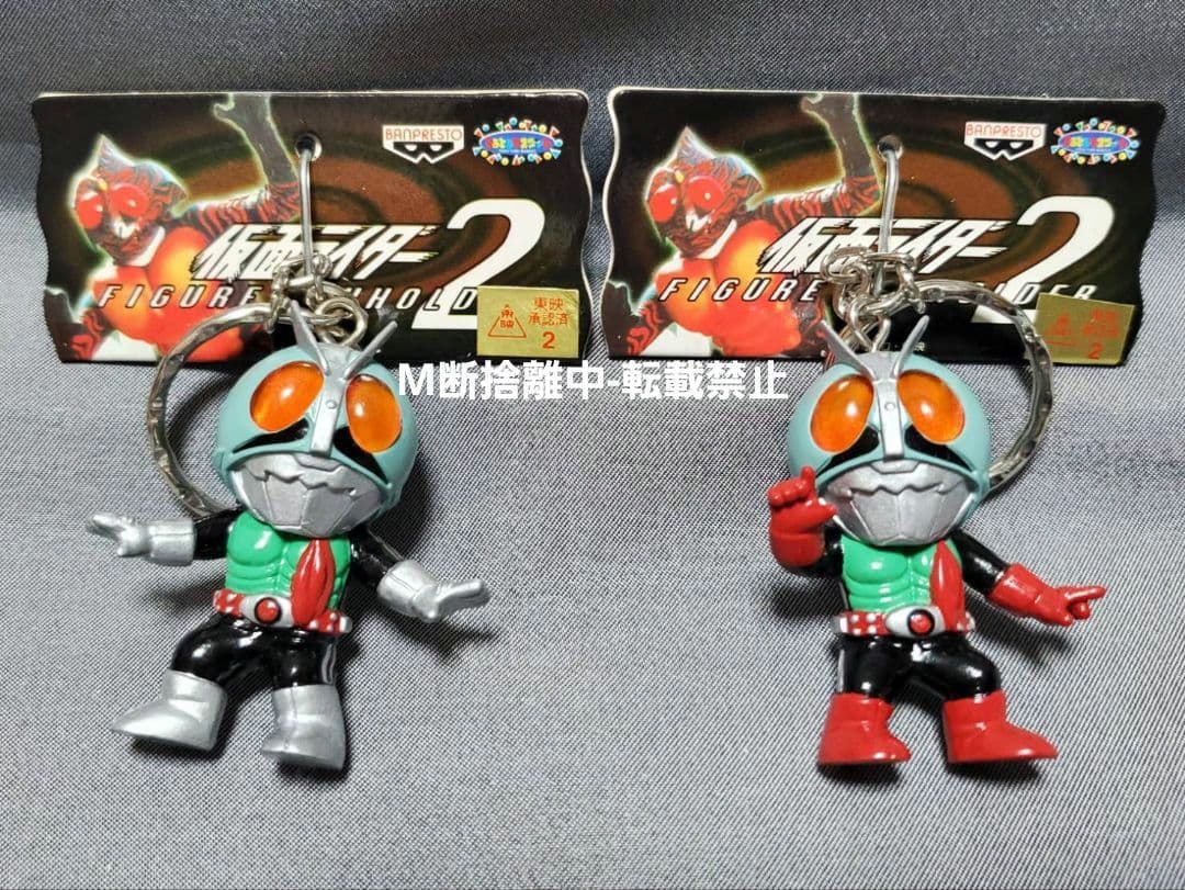 仮面ライダー フィギュアキーホルダー おまとめ ③