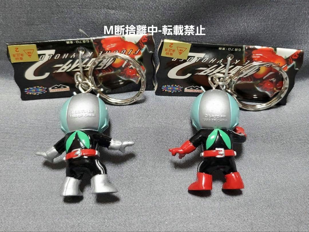 仮面ライダー フィギュアキーホルダー おまとめ ③