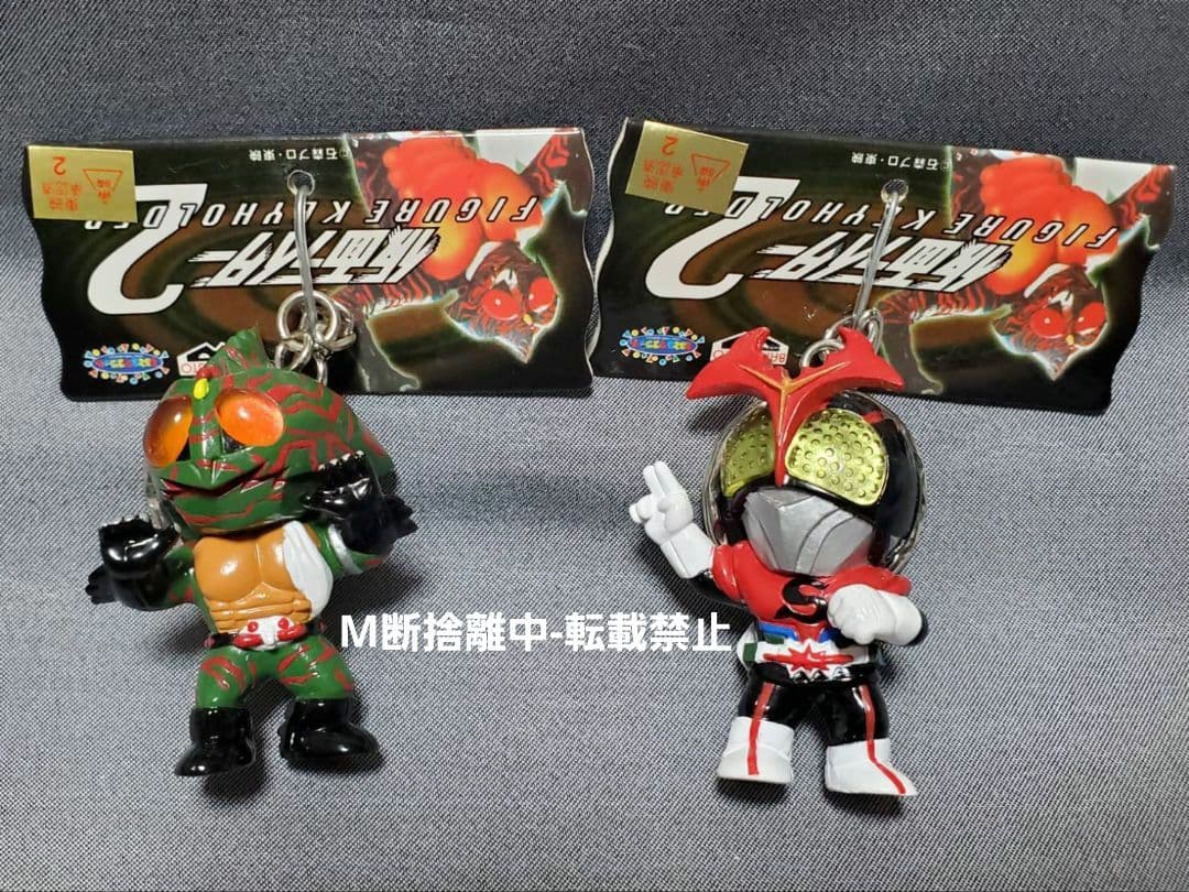 仮面ライダー フィギュアキーホルダー おまとめ ③