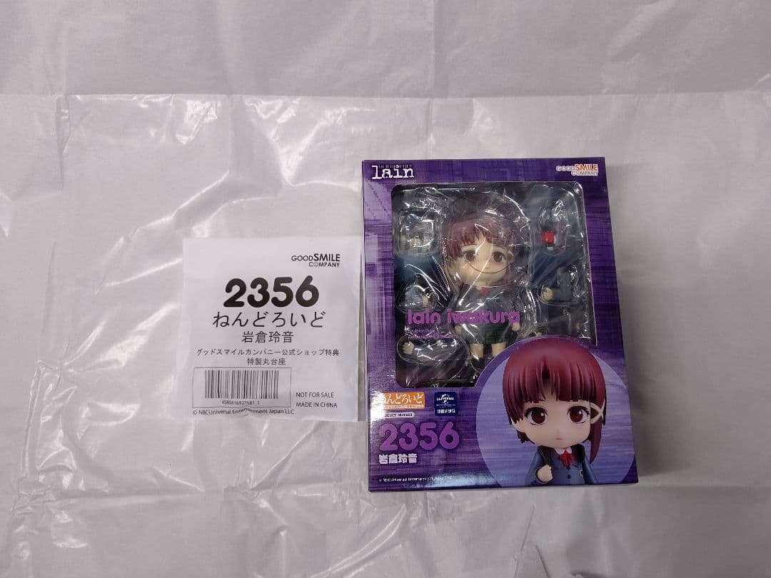 ねんどろいど 岩倉玲音 serial experiments lain 特典