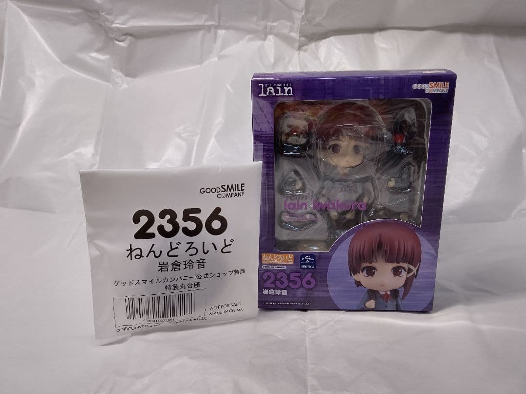 ねんどろいど 岩倉玲音 serial experiments lain 特典