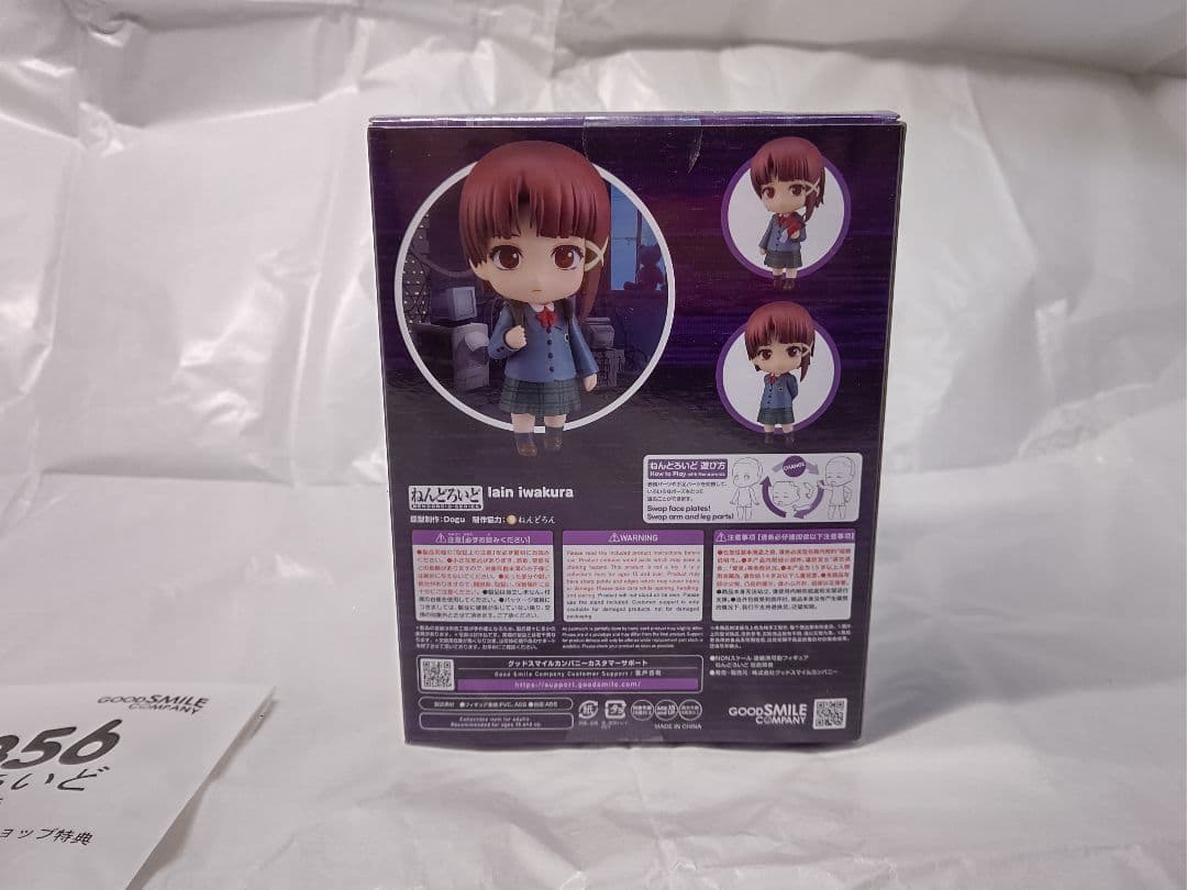 ねんどろいど 岩倉玲音 serial experiments lain 特典