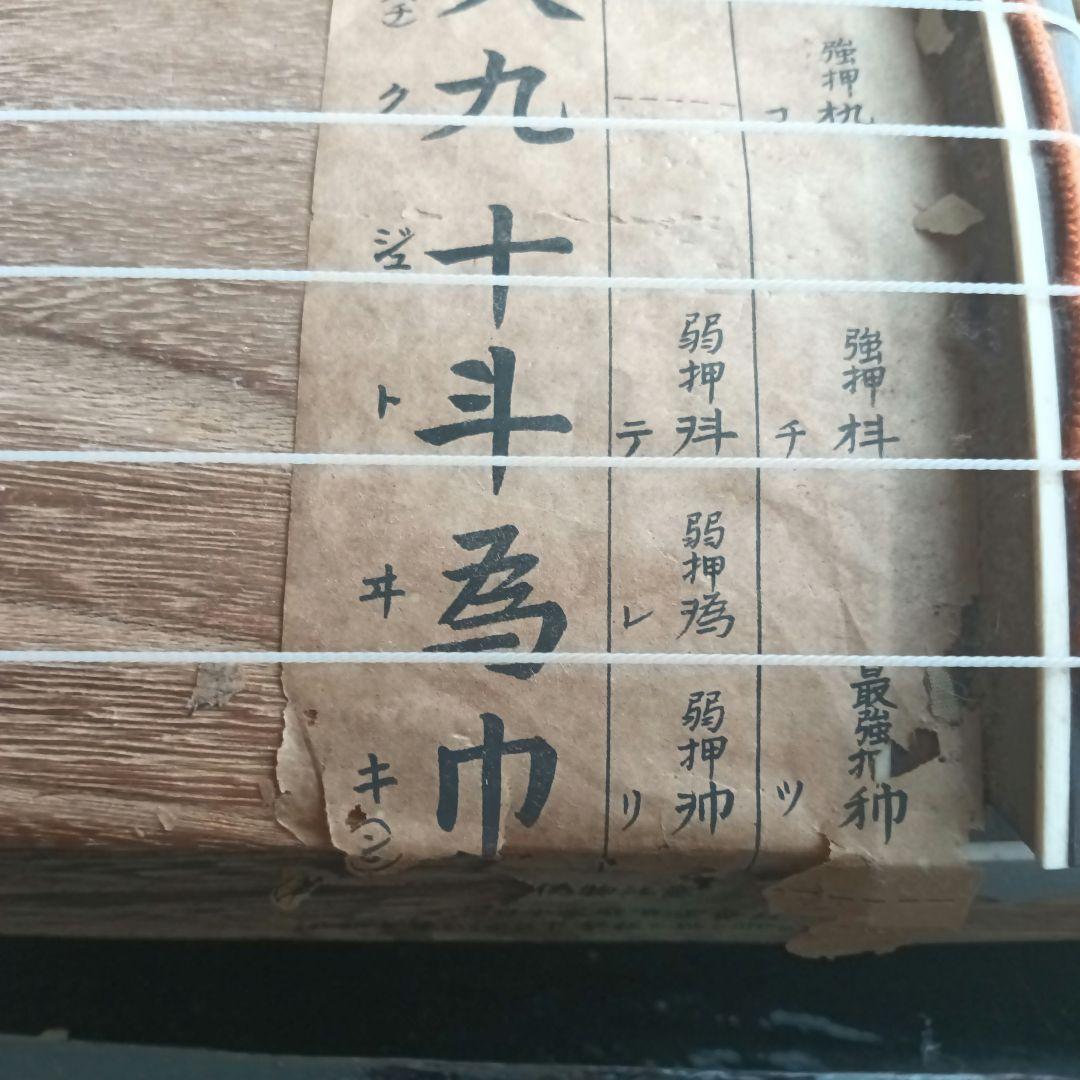 売り切り！送料込み！高級木製琴 13弦 ケース付 琴柱 琴枕付き