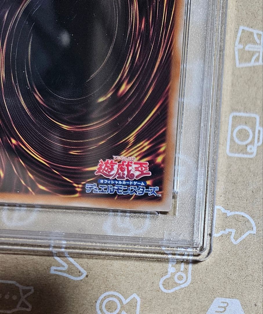 遊戯王カード　ホーリーナイトドラゴン　25周年　25th　PSA10