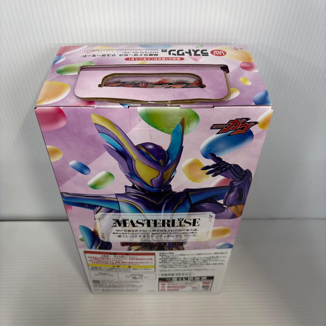 仮面ライダーゼッツ&ガヴ一番くじ ラストワン B E F G H賞セット　未開封