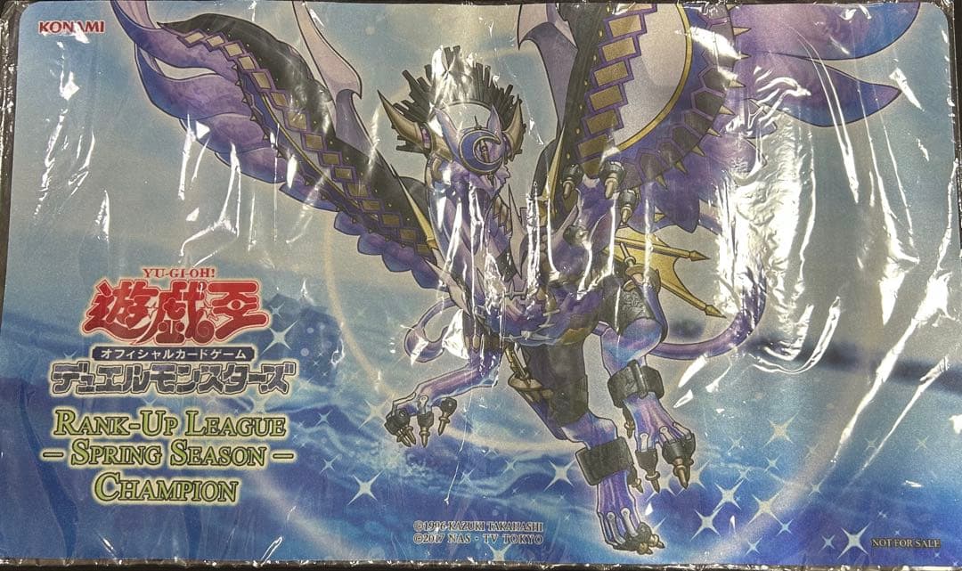 最終値下げ 遊戯王OCG プレイマット トロイメアグリフォン