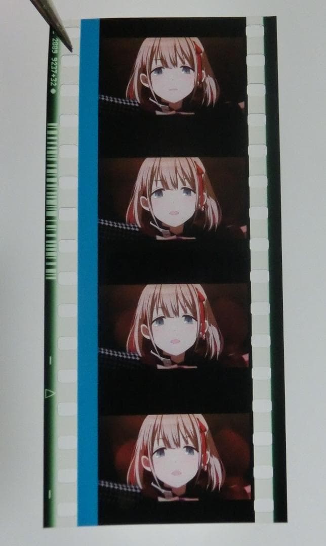 映画 シャニマス 2nd 第3章 3週目 入場者特典 フィルム 芹沢あさひ ②