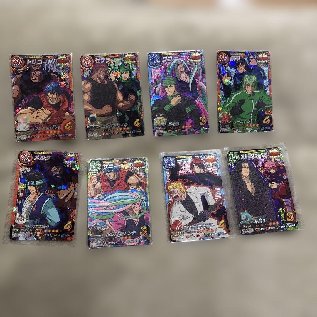 トリコ　イタダキマスター　星3 CP❶