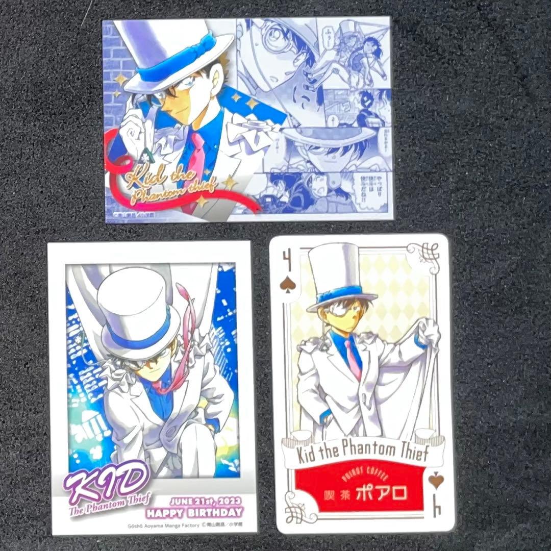 【 名探偵コナン 】 怪盗キッド ふるさと館 ポアロ