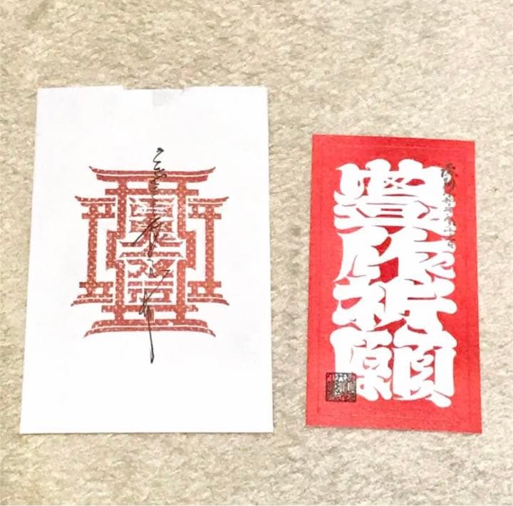 銀座ソニーパーク 【 ミレニアムパレード 】 非売品グッズ ミレパ