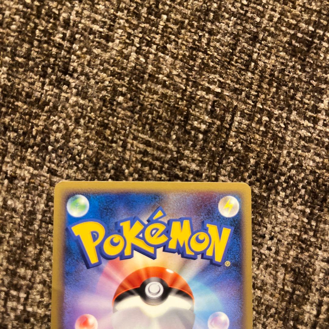 ヤドン レジェンド ドミノピザプロモ