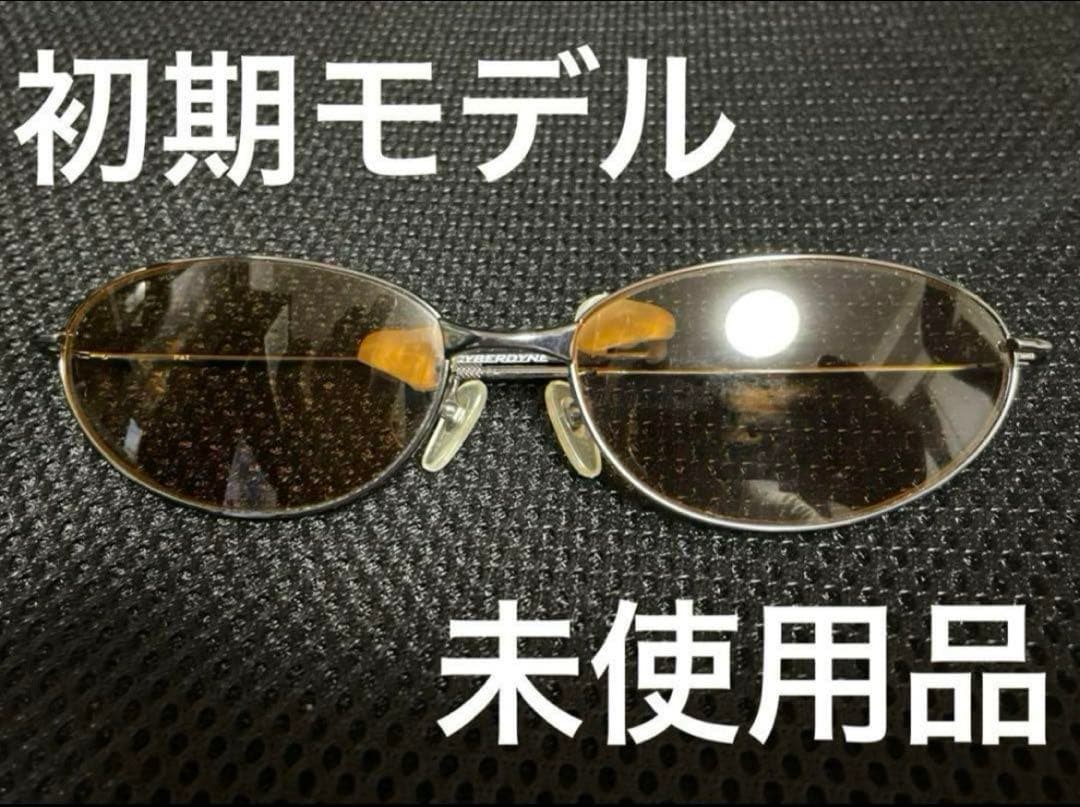 【希少】メガバス サイバーダイン メコンデルタ コパー 偏光 サングラス 未使用