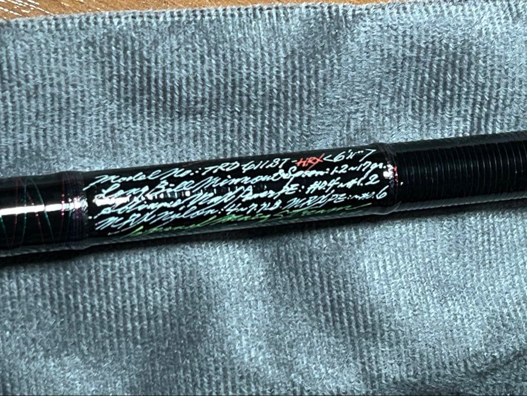 限定100本 VARIVAS グラファイトワークス TRD-611ST-HRX