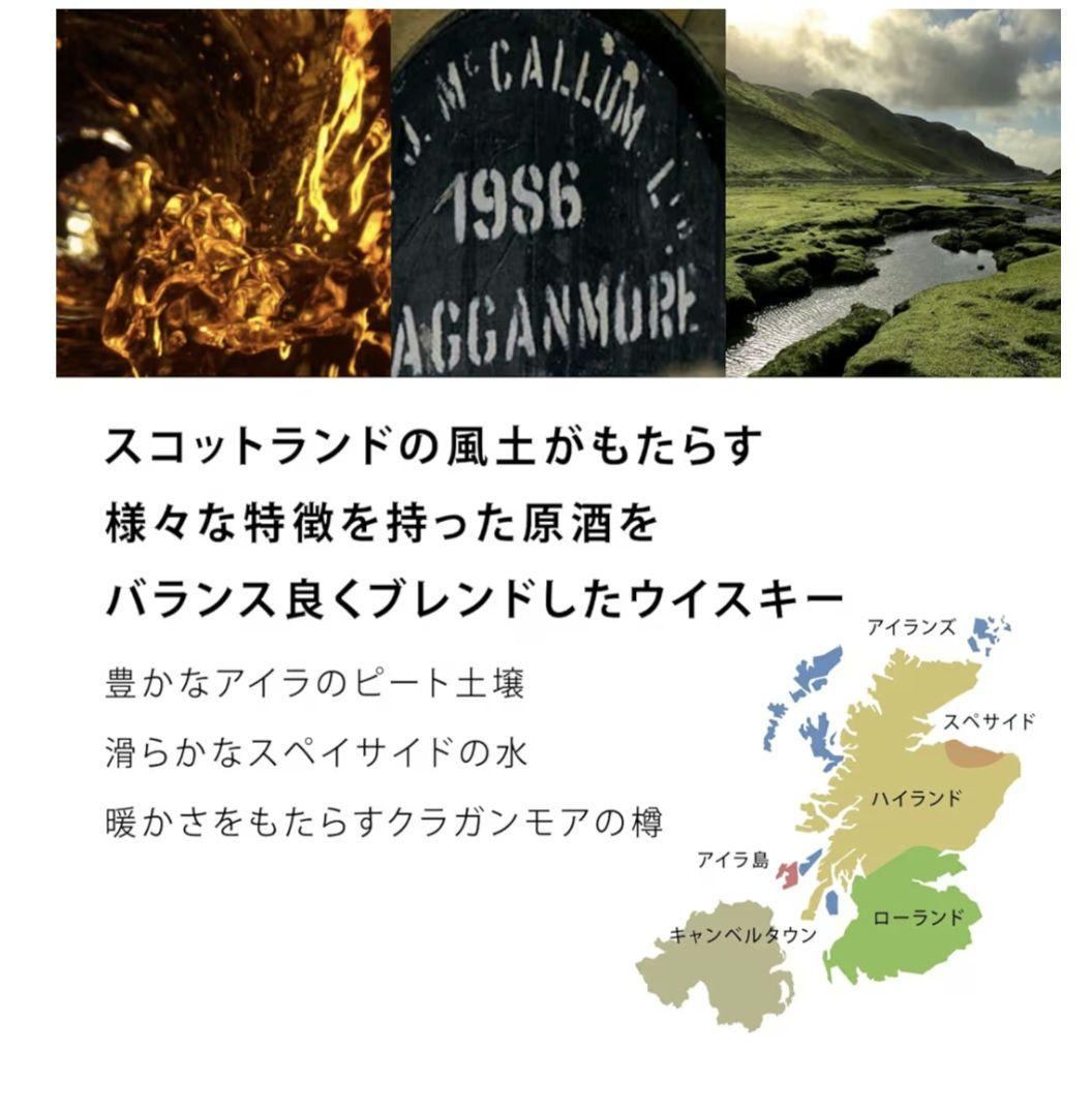 Old Parr 18年 ブレンデッドスコッチウイスキー 750ml