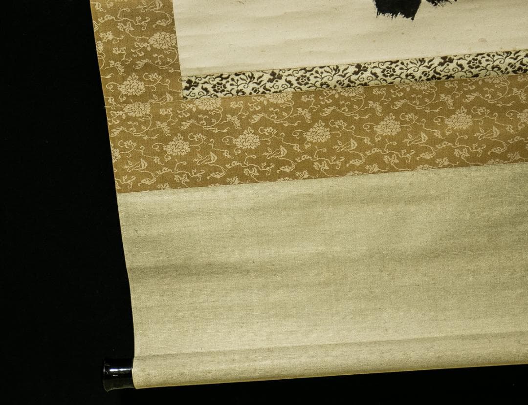 掛軸-1540　井沢寛洲　泥龍　「萬歳萬歳萬々歳」　共箱