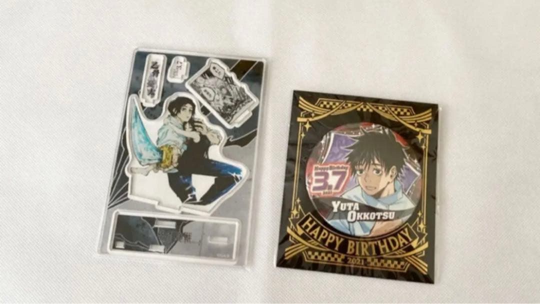 乙骨憂太　バースデイ缶バッジ アクリルスタンド 10個セット 呪術廻戦