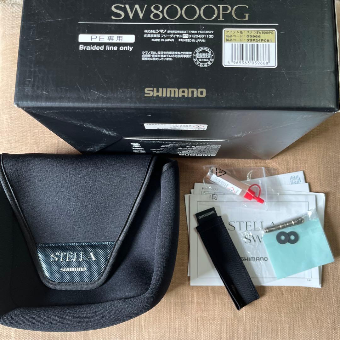 リール STELLA SW 8000PG