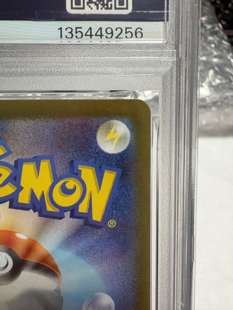 【PSA10】ビクティニ SV-P288 BWR