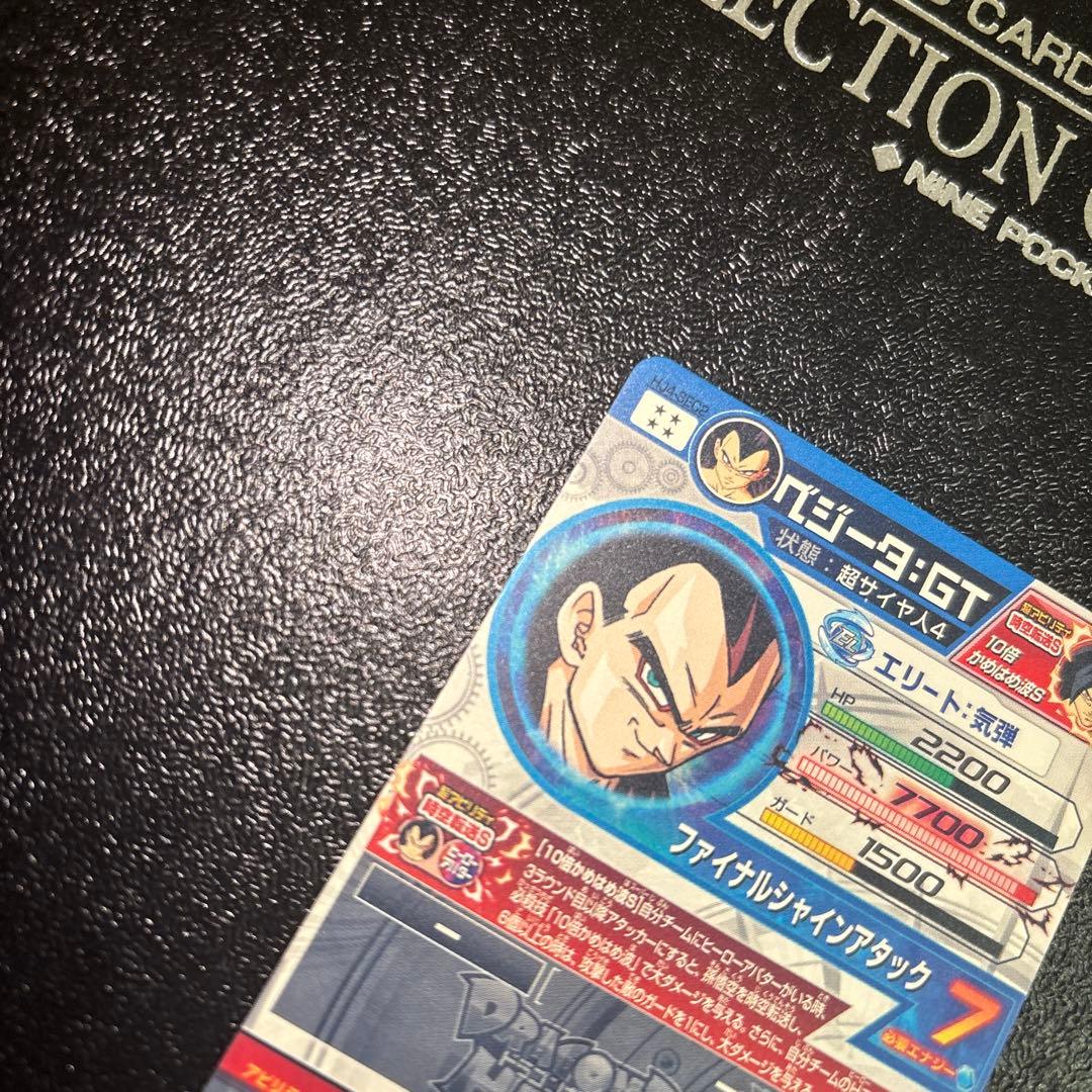 HJ-4弾SECベジータGT極完全美品‼️コレクション用‼️早い者勝ち‼️状態極良好‼️