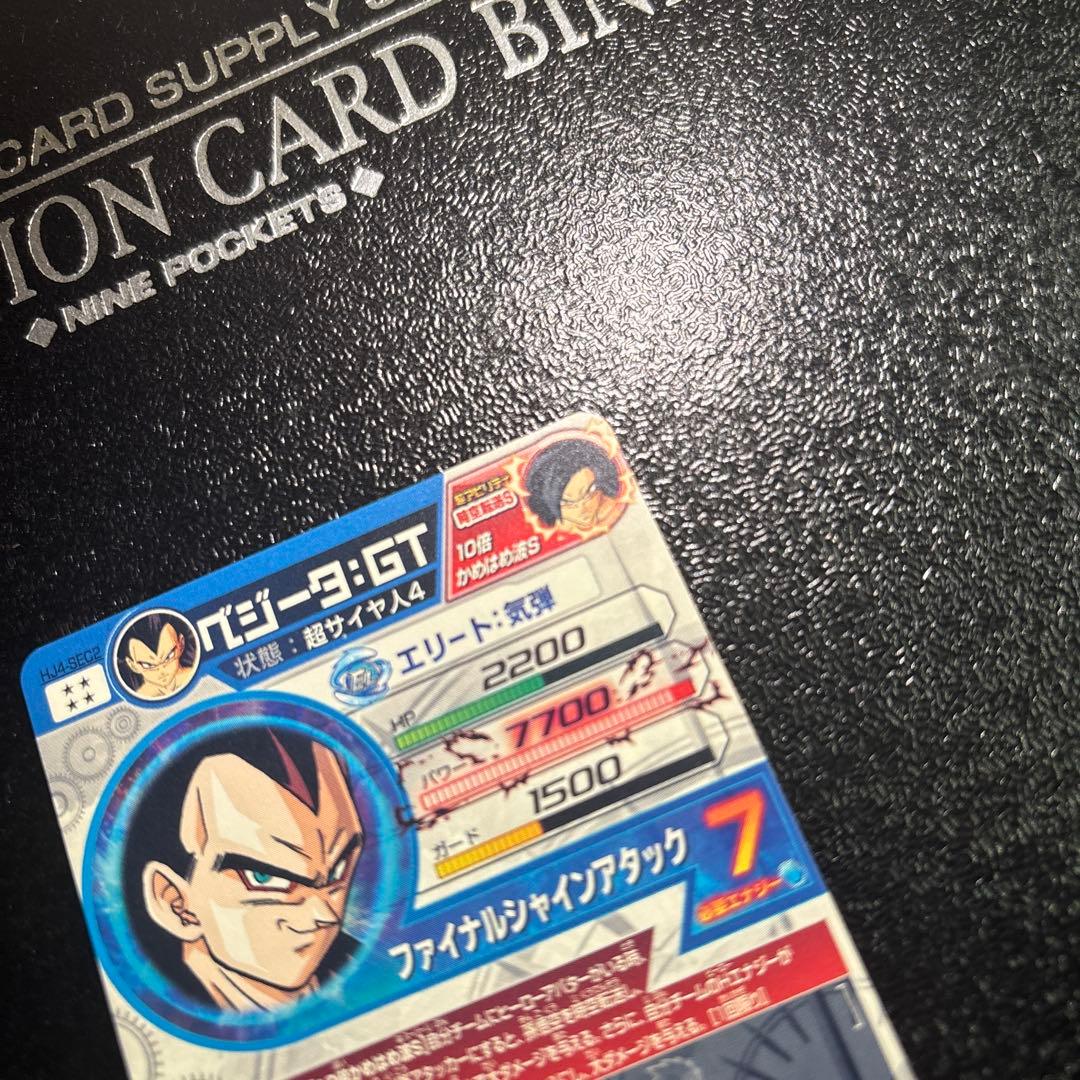 HJ-4弾SECベジータGT極完全美品‼️コレクション用‼️早い者勝ち‼️状態極良好‼️