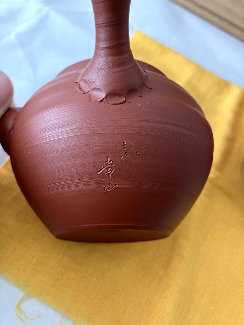 人間国宝　三代目 山田常山作　常滑焼　朱泥　茶器セット