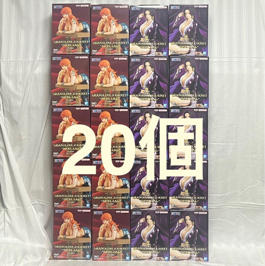 【20個セット】ワンピース GRANDLINE JOURNEY ナミ&ハンコック