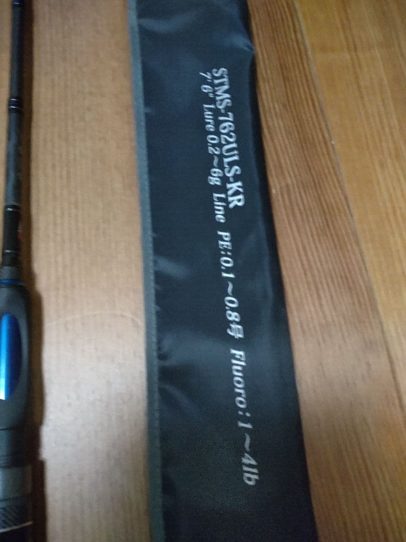 アブガルシア　MEBARU STMS-762ULS-KR