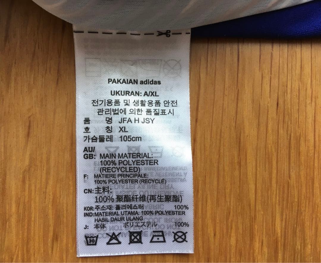 【新品】サッカー日本代表ユニフォーム 久保建英 2022年カタールW杯　タグ付き