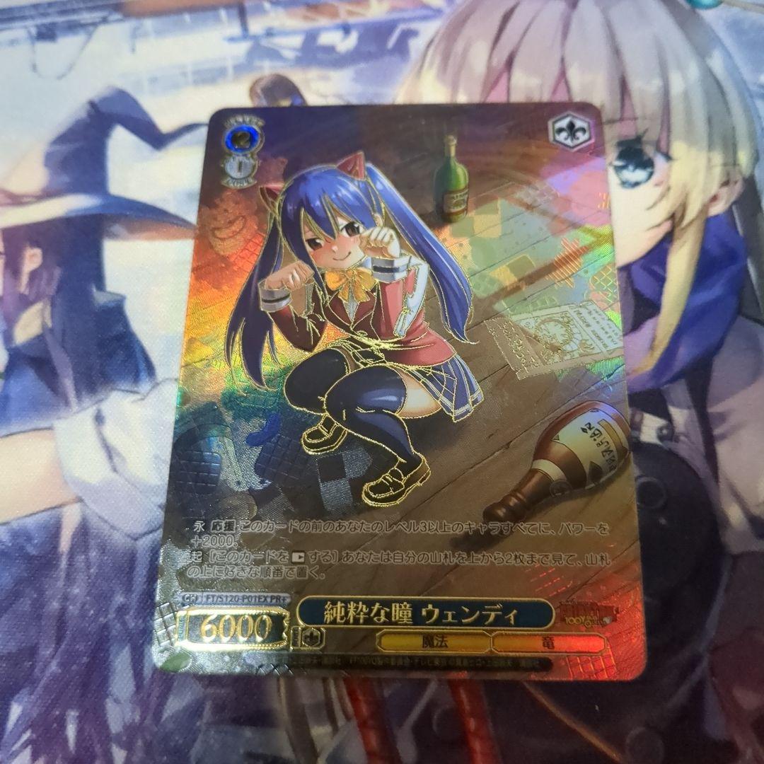 ヴァイスシュヴァルツ　フェアリーテイル　ウェンディ　PR+